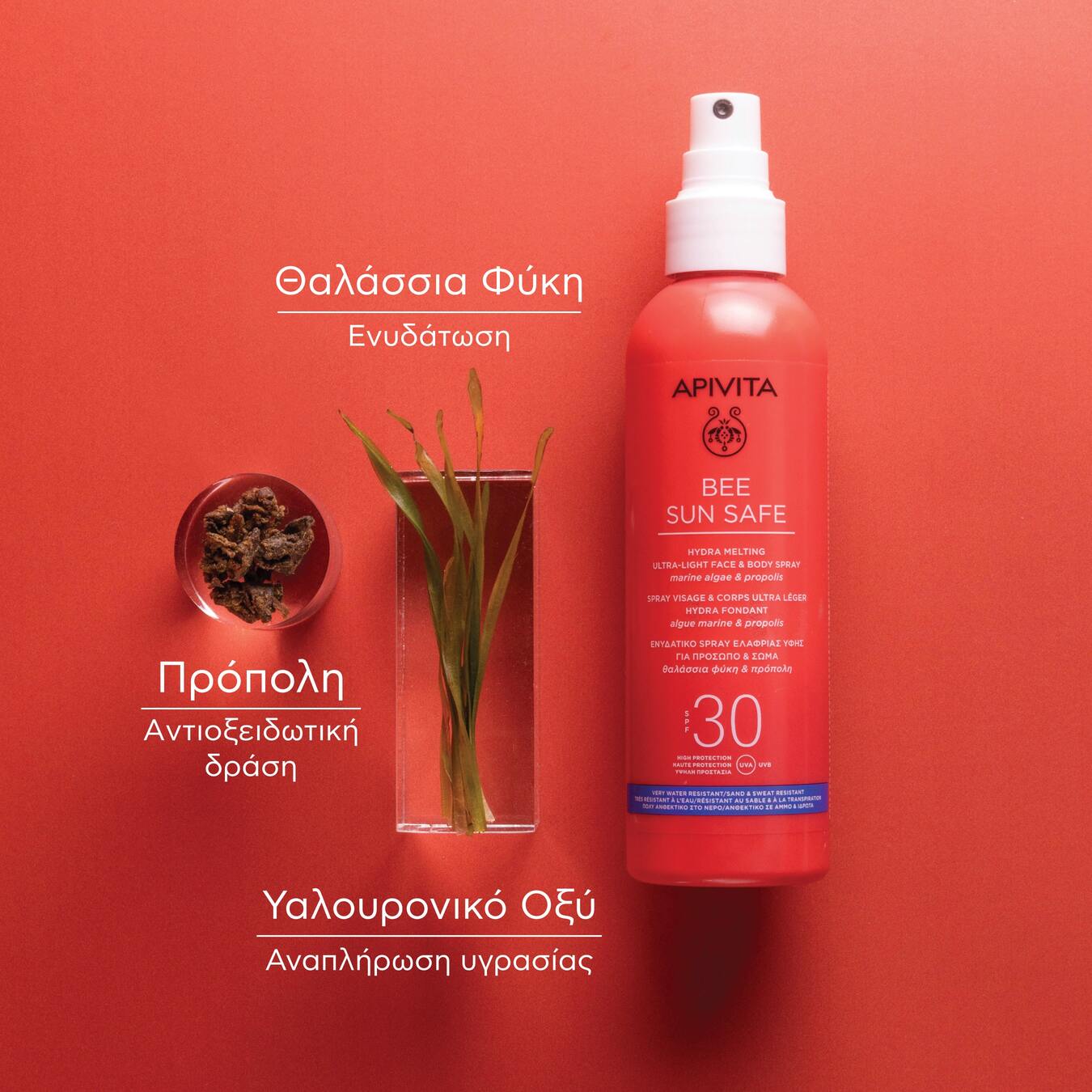 APIVITA - BEE SUN SAFE Ενυδατικό Spray για πρόσωπο & σώμα SPF30 - 200ml